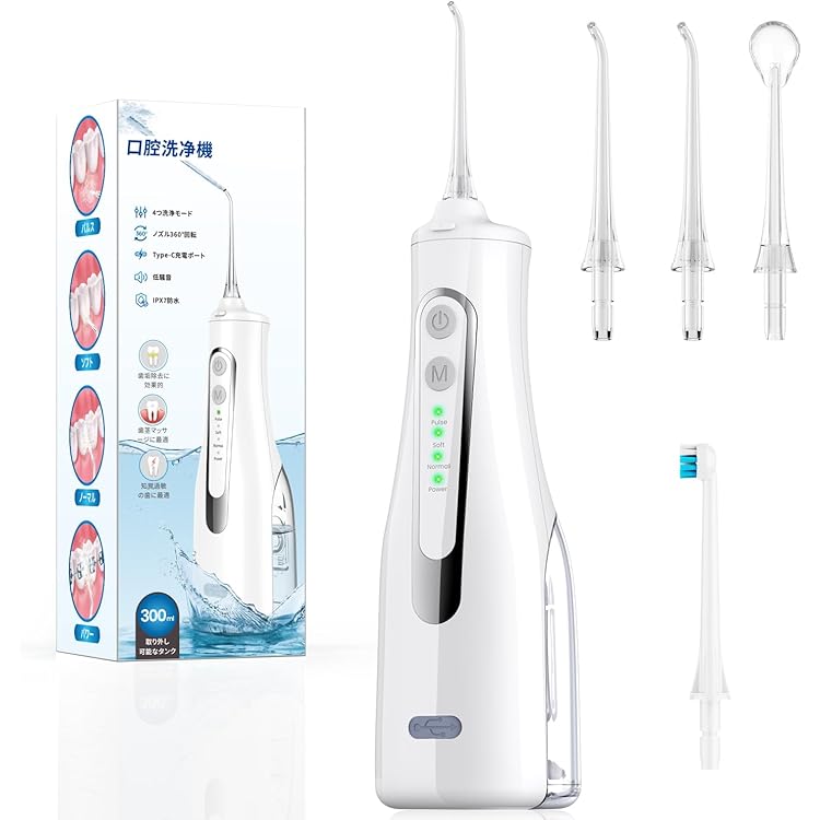 Amazon.co.jp: 口腔洗浄器 ジェットウォッシャー 4モード水流